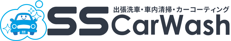 SSCarWash エスエスカーウォッシュ